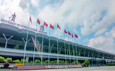 绵阳空运贵阳机场
