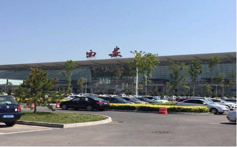 绵阳空运西安机场